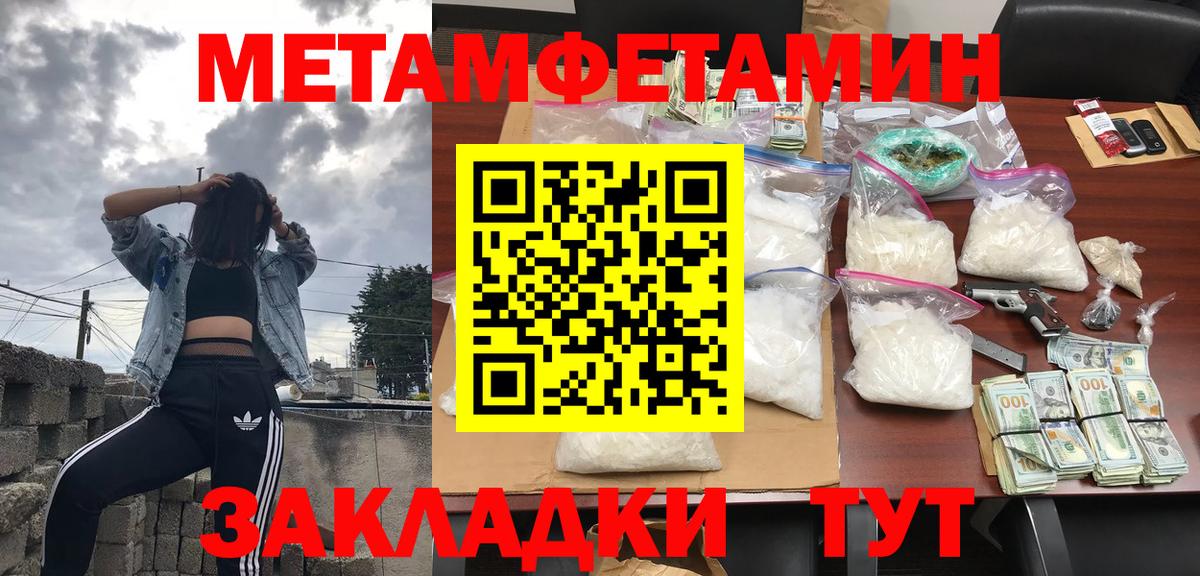 Губаха  Amphetamine VHQ  АМФЕТАМИН  Вход с VPN  АМФ 