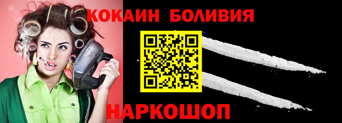 Губаха  Cocaine Columbia  Вход с VPN 
