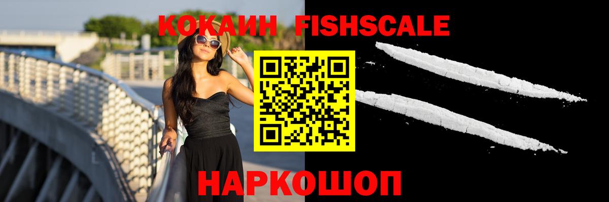 Кокаин Колумбийский Губаха