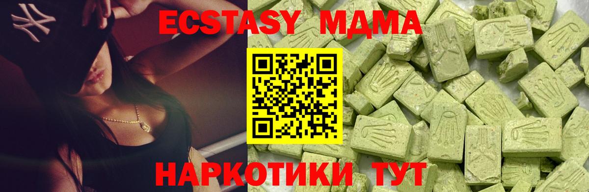 Ecstasy Punisher Губаха
