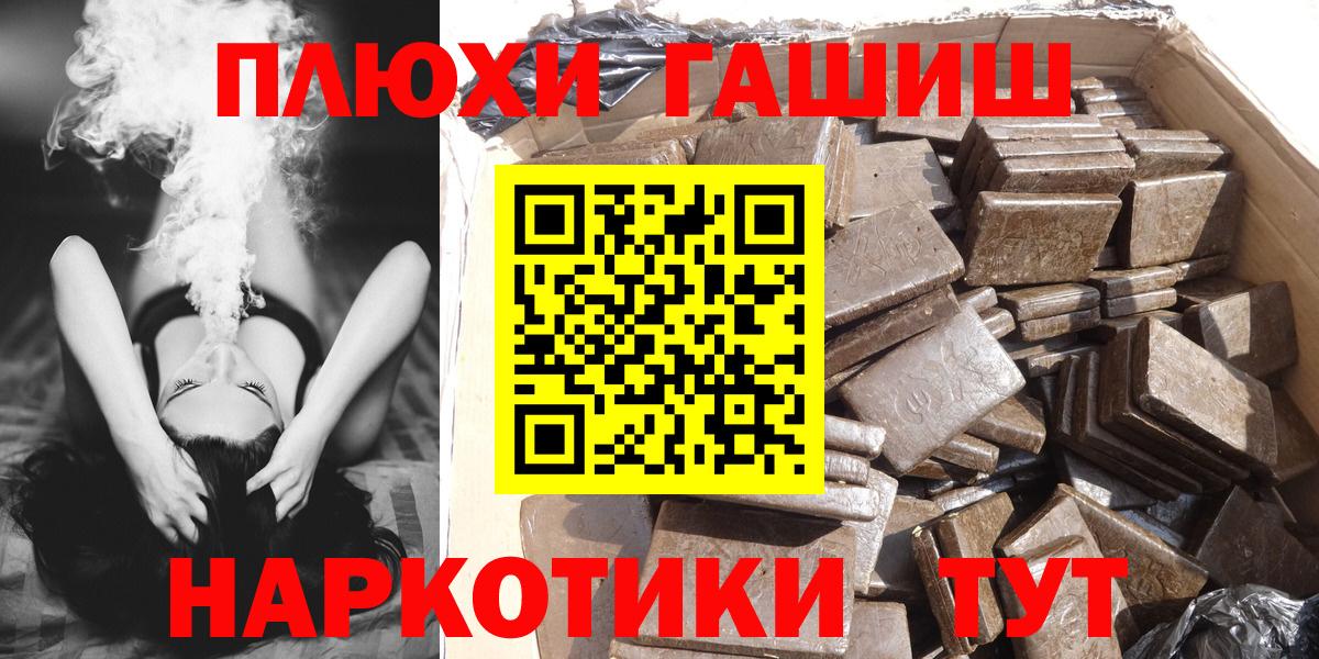 ГАШ Cannabis Губаха
