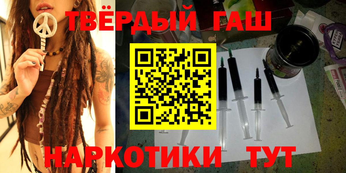 Губаха  ГАШ индика сатива  Вход с VPN  ГАШ Ice-O-Lator 