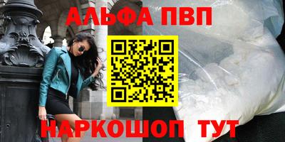 марки nbome Кинель