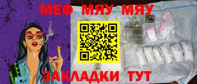 марки nbome Кинель