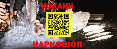 марки nbome Кинель