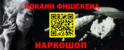 марки nbome Кинель