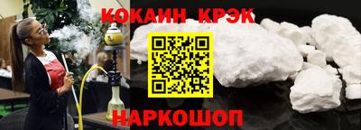 бутират Кингисепп