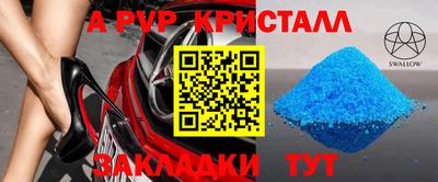 бутират Кингисепп