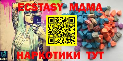 бутират Кингисепп