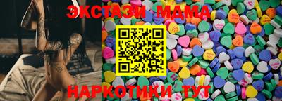 марки nbome Кинель