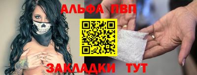 марки nbome Кинель