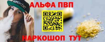бутират Кингисепп
