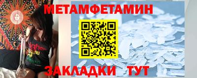 бутират Кингисепп