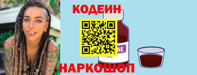 бутират Кингисепп