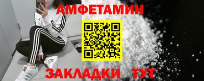 бутират Кингисепп
