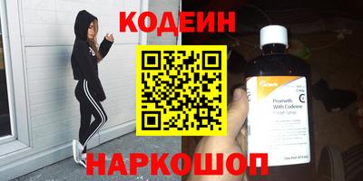 марки nbome Кинель