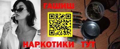 марки nbome Кинель