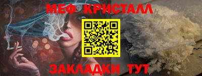 бутират Кингисепп