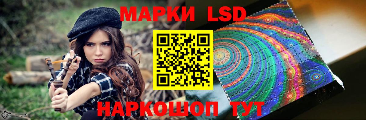 Губаха  Лсд 25 экстази кислота  Вход с VPN  ЛСД экстази ecstasy 
