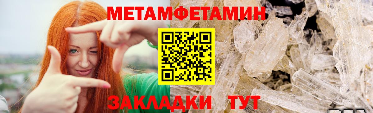 Первитин витя  Вход с VPN  Первитин витя  Губаха 