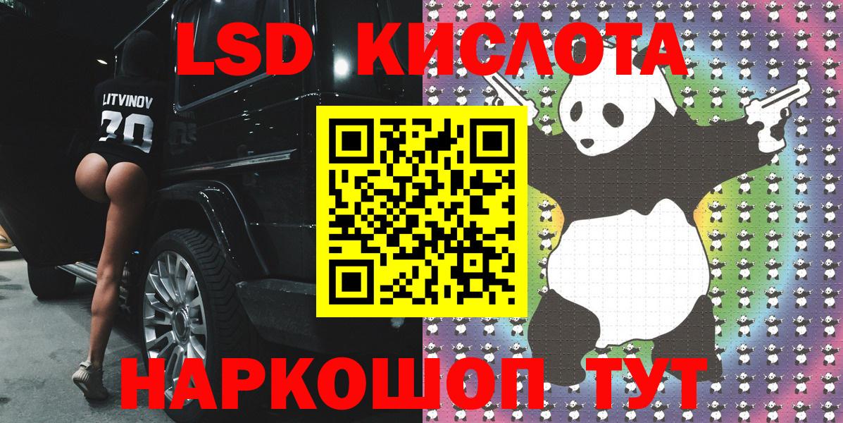Наркотические марки  Наркотические марки 1500мкг  Вход с VPN  Губаха 