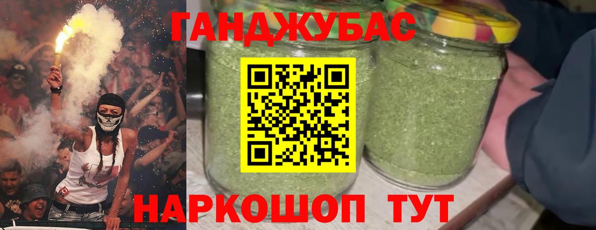 Бошки марихуана конопля Губаха